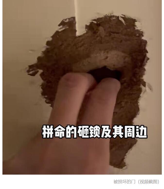 QQ截图20230314233431